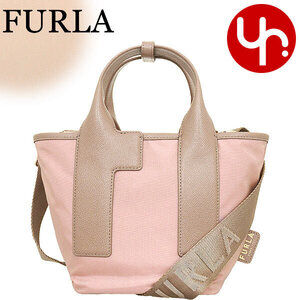 Furla Shoulder Bag Alba Ballerina Greige Puma Nylon Tote Crossbody